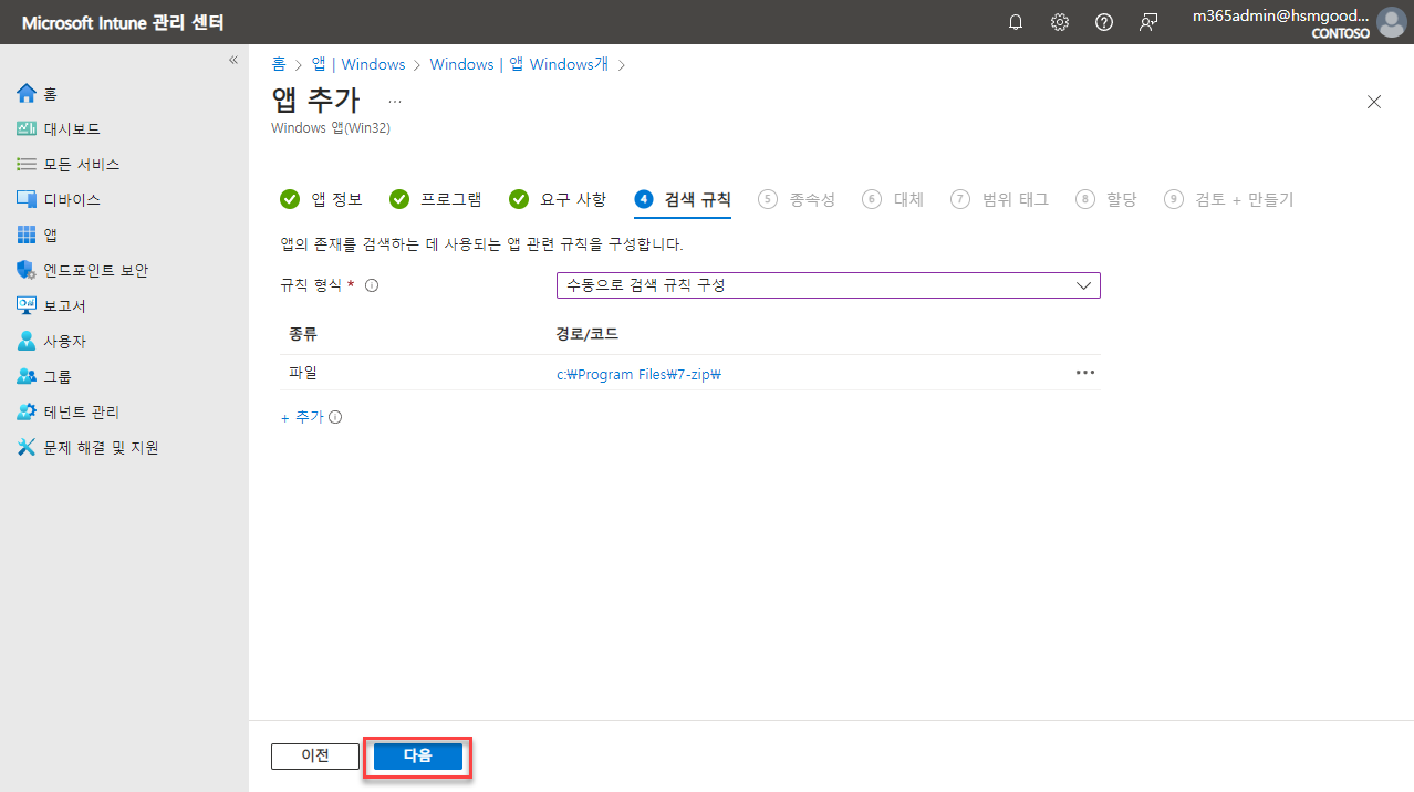 텍스트, 스크린샷, 소프트웨어, 컴퓨터 아이콘이(가) 표시된 사진
자동 생성된 설명