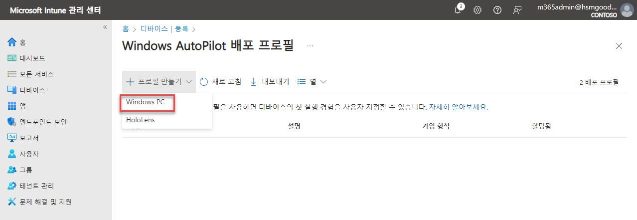 텍스트, 스크린샷, 소프트웨어, 컴퓨터 아이콘이(가) 표시된 사진
자동 생성된 설명