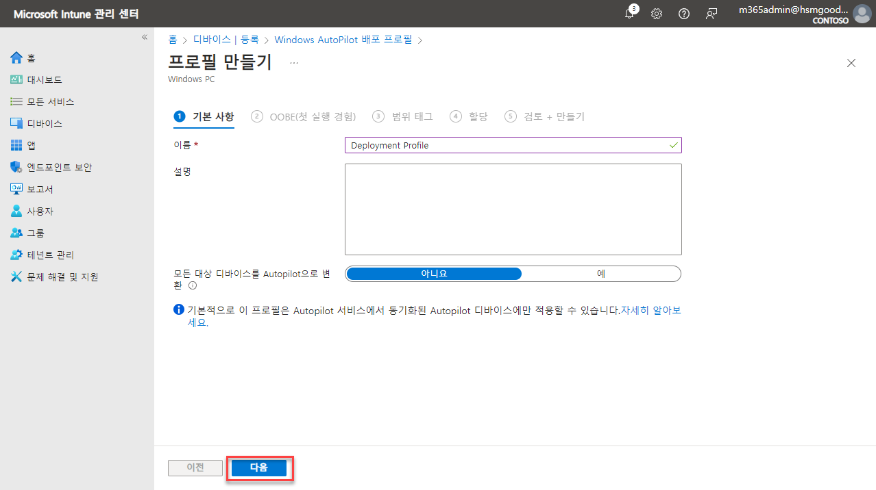 텍스트, 스크린샷, 소프트웨어, 컴퓨터 아이콘이(가) 표시된 사진
자동 생성된 설명