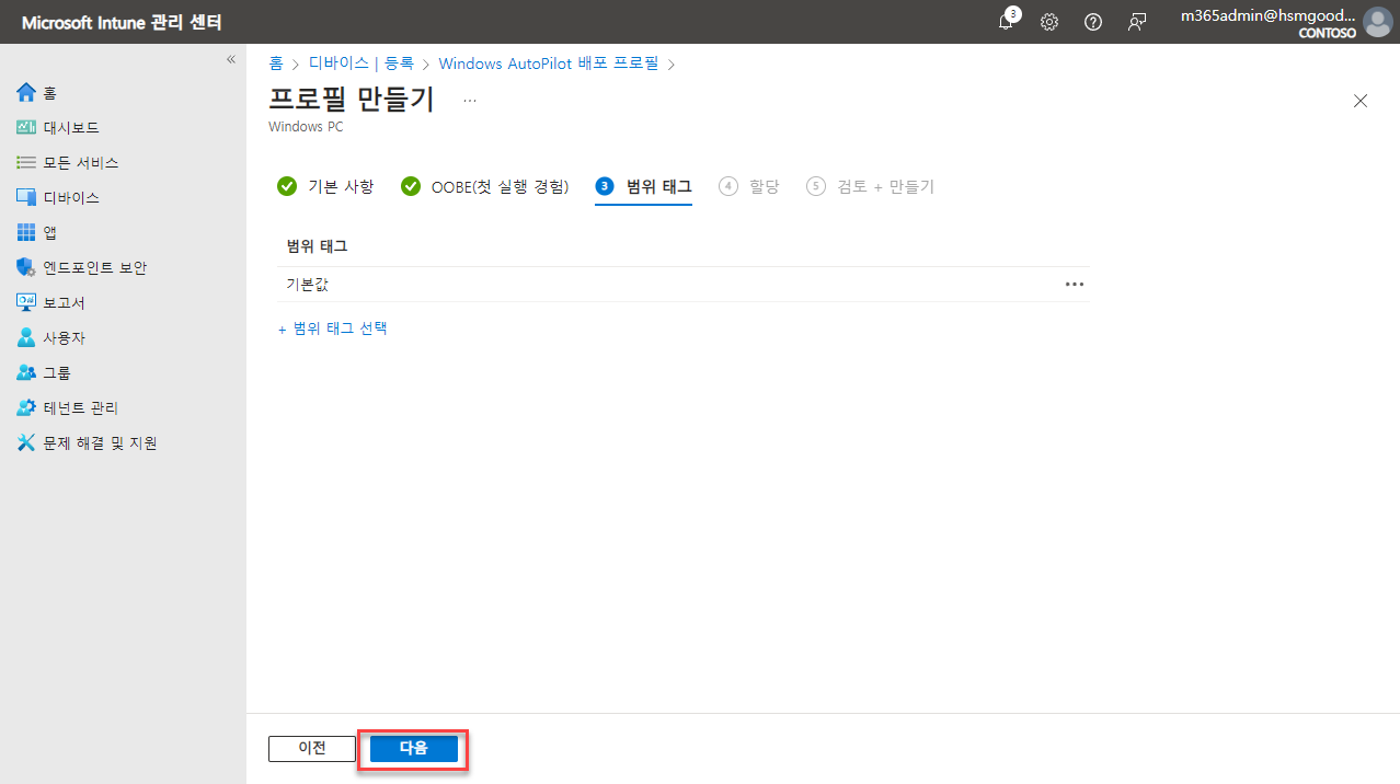 텍스트, 스크린샷, 소프트웨어, 컴퓨터 아이콘이(가) 표시된 사진
자동 생성된 설명