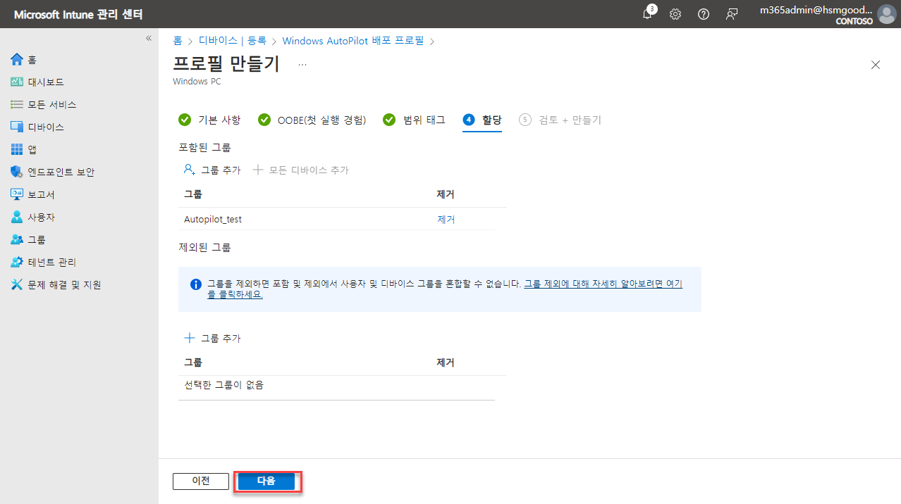 텍스트, 스크린샷, 소프트웨어, 컴퓨터 아이콘이(가) 표시된 사진
자동 생성된 설명