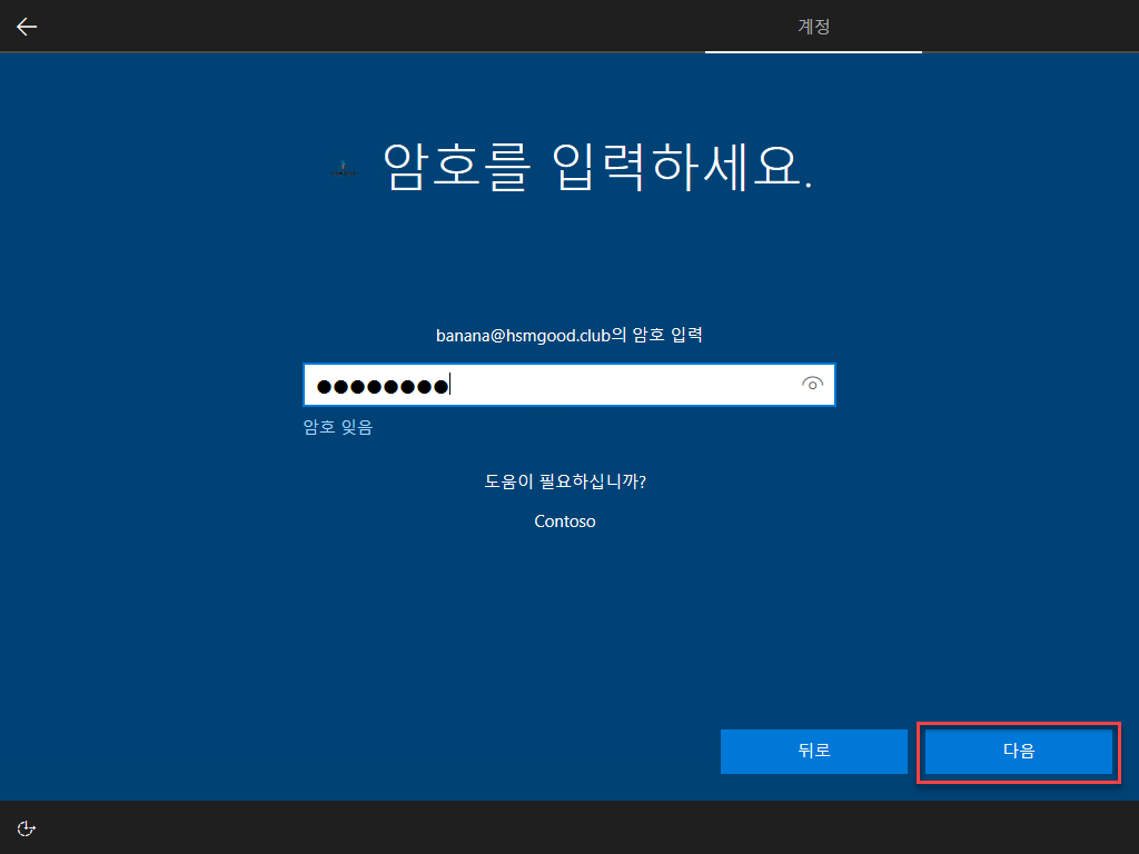 텍스트, 스크린샷, 소프트웨어, 운영 체제이(가) 표시된 사진
자동 생성된 설명