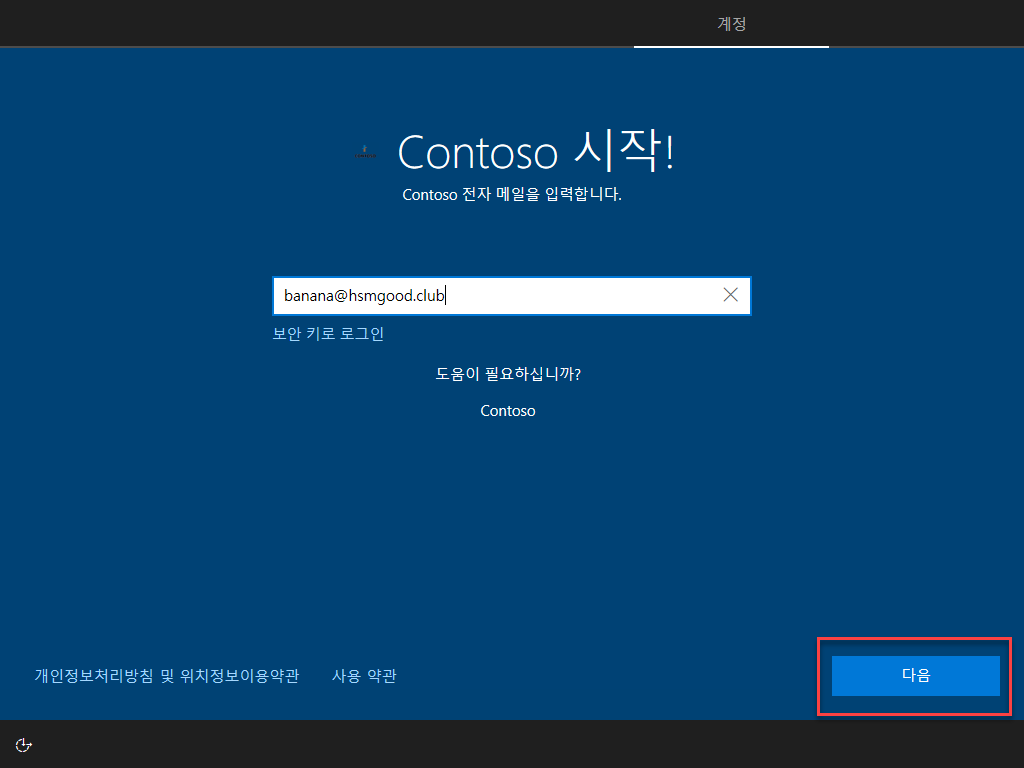 텍스트, 스크린샷, 소프트웨어, 운영 체제이(가) 표시된 사진
자동 생성된 설명