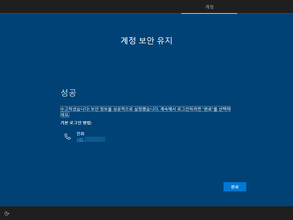 텍스트, 스크린샷, 소프트웨어, 운영 체제이(가) 표시된 사진
자동 생성된 설명