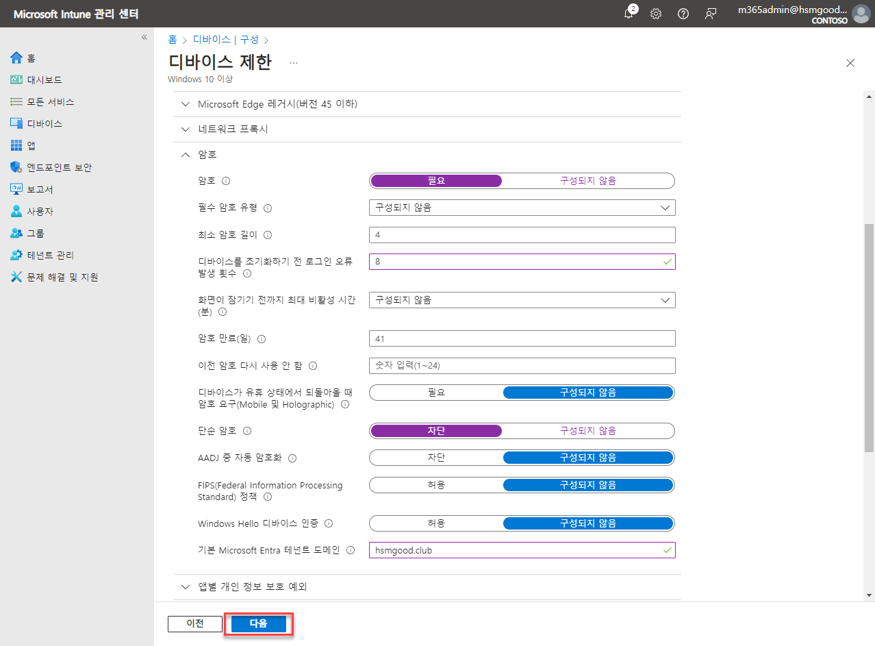 텍스트, 스크린샷, 소프트웨어, 컴퓨터 아이콘이(가) 표시된 사진
자동 생성된 설명