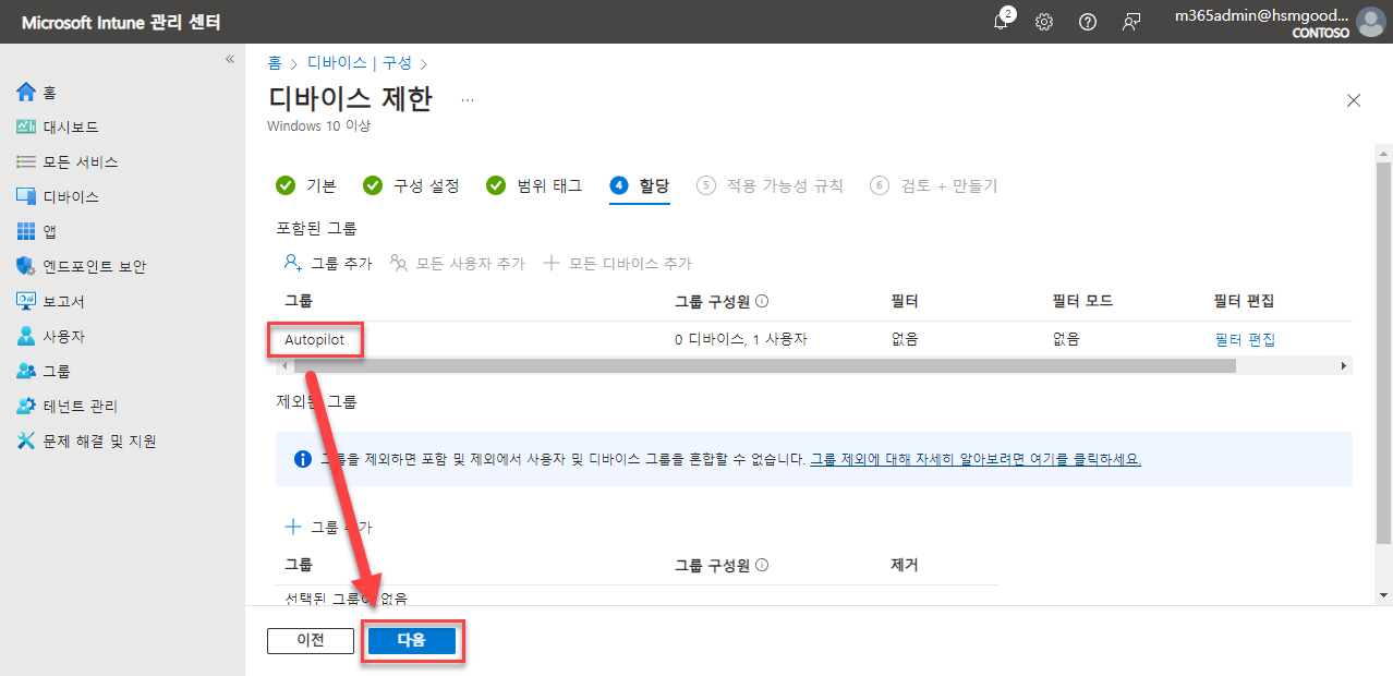 텍스트, 스크린샷, 소프트웨어, 컴퓨터 아이콘이(가) 표시된 사진
자동 생성된 설명