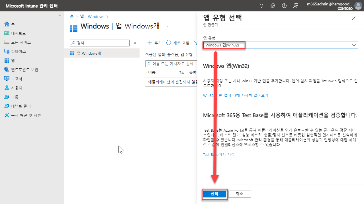 텍스트, 스크린샷, 소프트웨어, 번호이(가) 표시된 사진
자동 생성된 설명