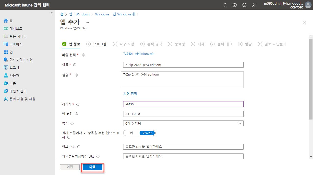 텍스트, 스크린샷, 소프트웨어, 컴퓨터 아이콘이(가) 표시된 사진
자동 생성된 설명