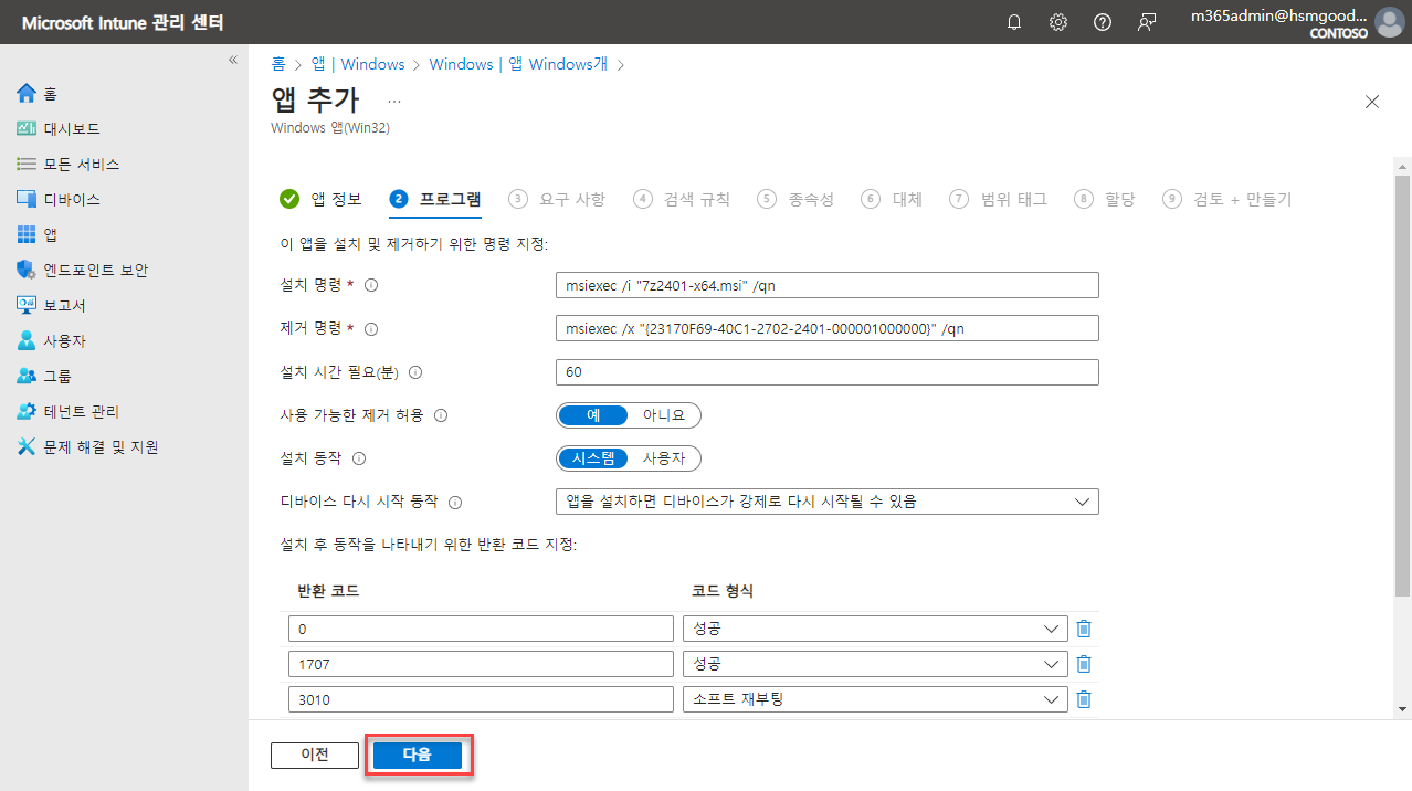 텍스트, 스크린샷, 소프트웨어, 컴퓨터 아이콘이(가) 표시된 사진
자동 생성된 설명