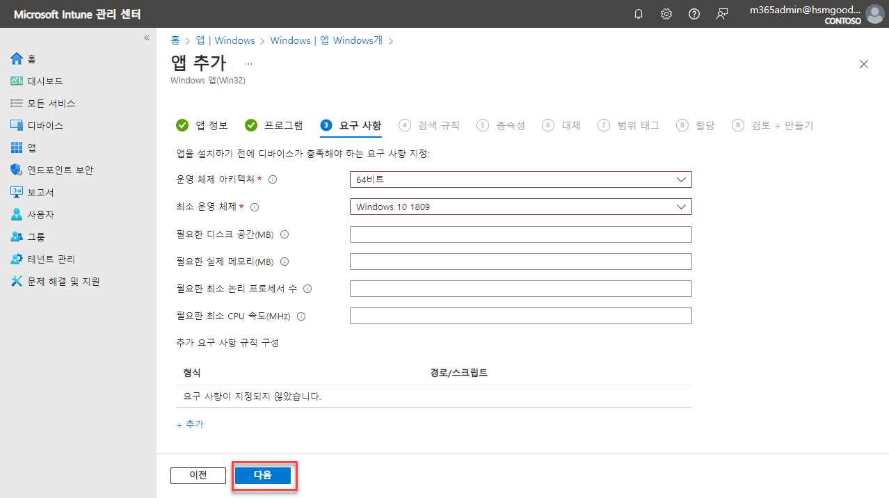 텍스트, 스크린샷, 소프트웨어, 컴퓨터 아이콘이(가) 표시된 사진
자동 생성된 설명