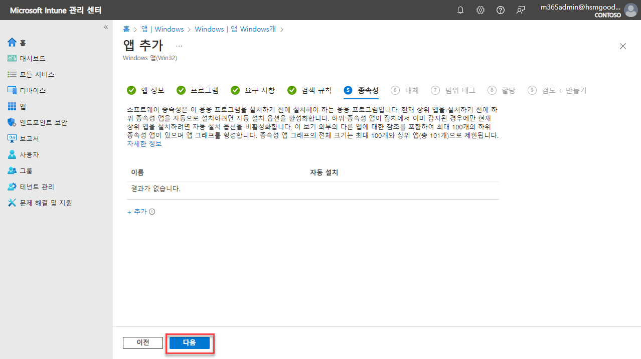 텍스트, 전자제품, 스크린샷, 소프트웨어이(가) 표시된 사진
자동 생성된 설명