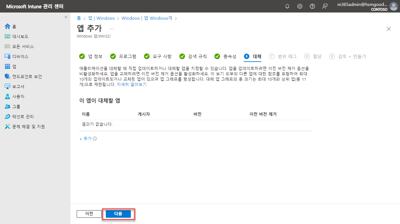 텍스트, 전자제품, 스크린샷, 소프트웨어이(가) 표시된 사진
자동 생성된 설명