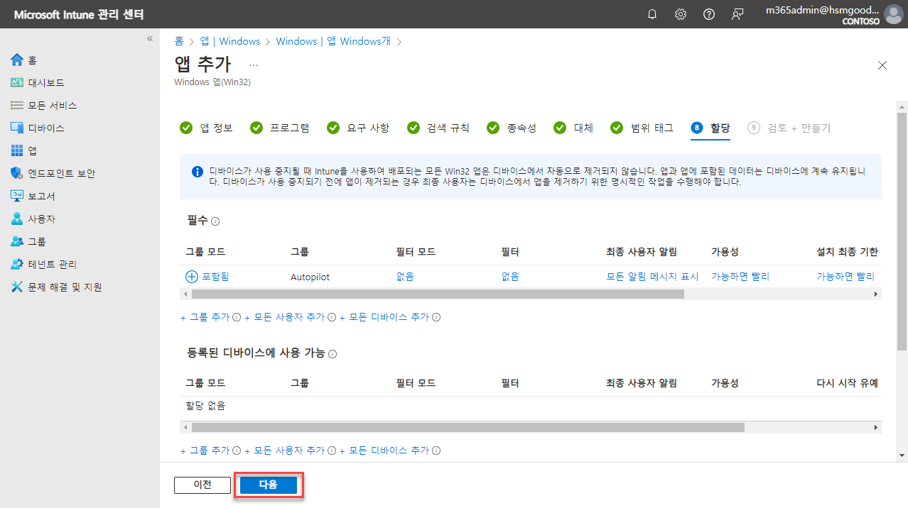 텍스트, 스크린샷, 소프트웨어, 컴퓨터 아이콘이(가) 표시된 사진
자동 생성된 설명