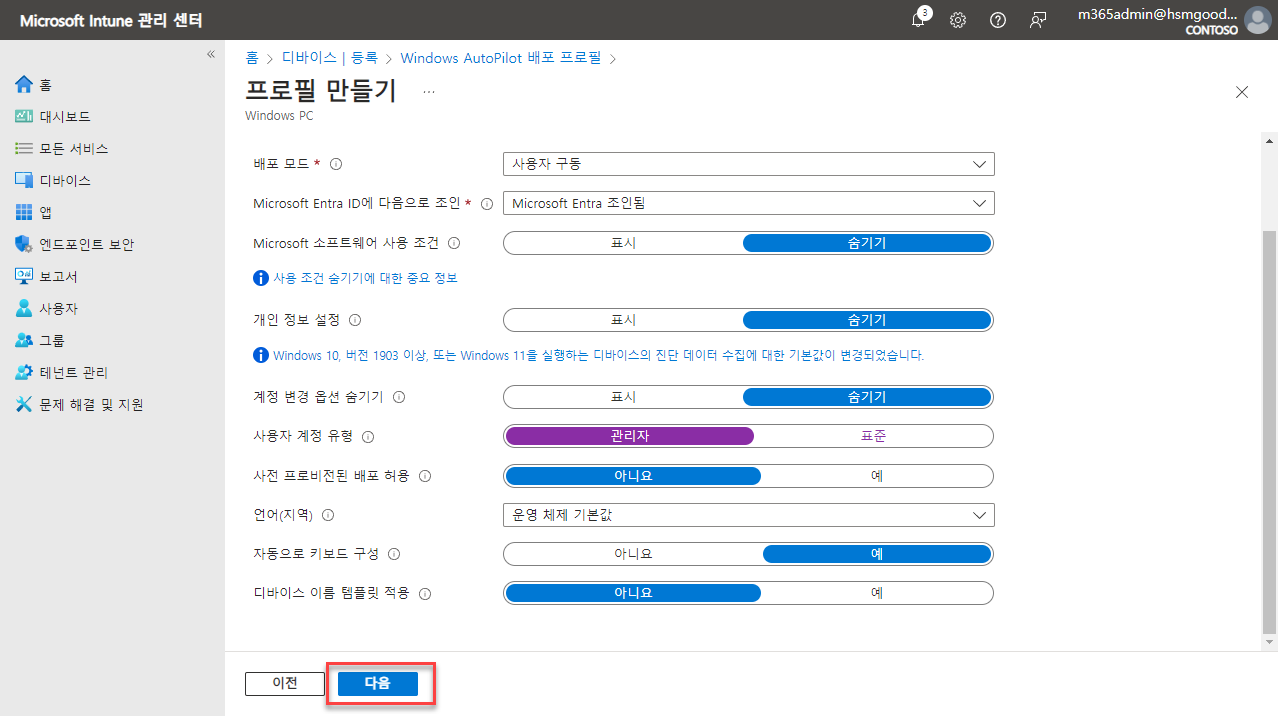 텍스트, 스크린샷, 소프트웨어, 컴퓨터 아이콘이(가) 표시된 사진
자동 생성된 설명